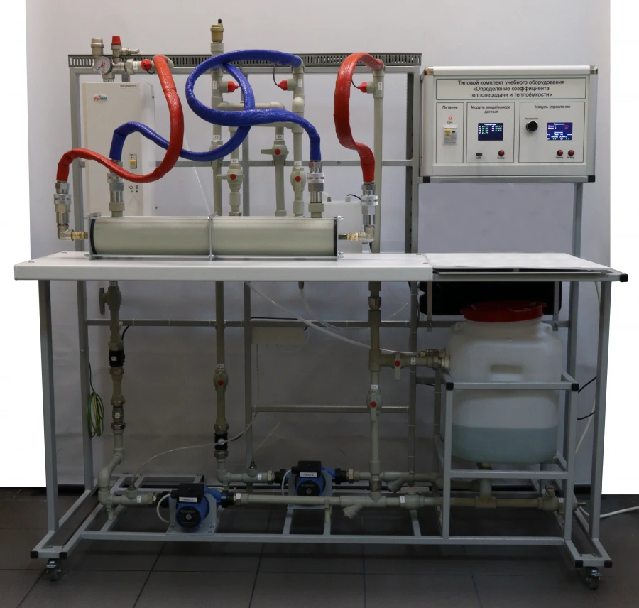Heat Transfer and Heat Capacity Measurement Training Kit ELB-171.032.02