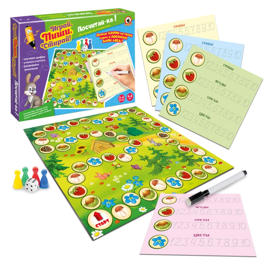 Educational Game "Write and Erase" Series: Count and Learn!