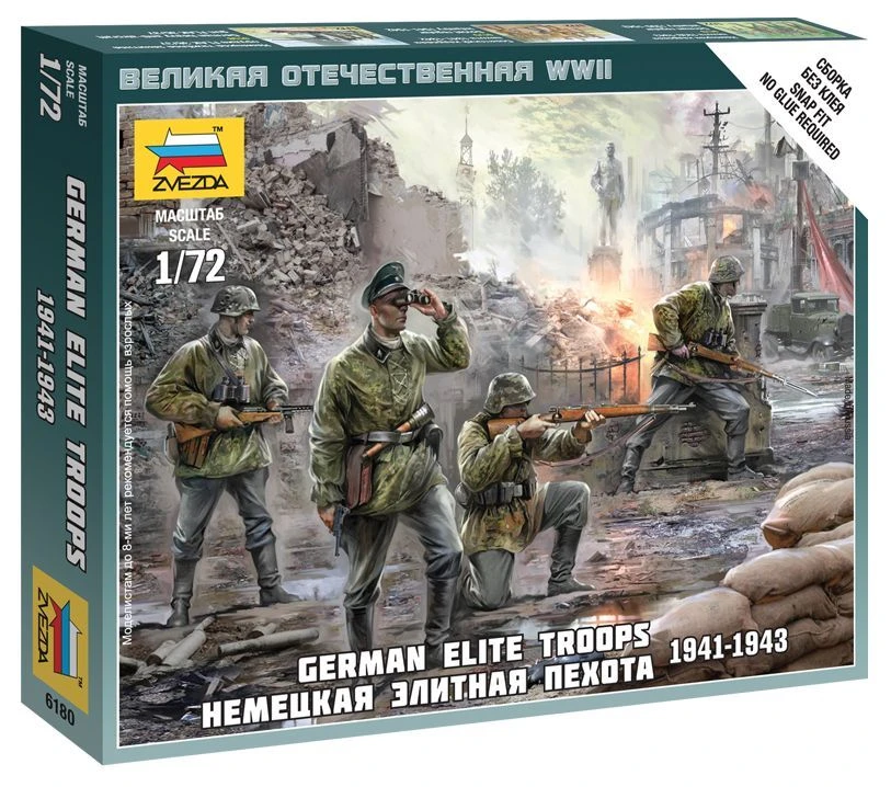 German Elite Infantry 1941-1943 Assembly Model