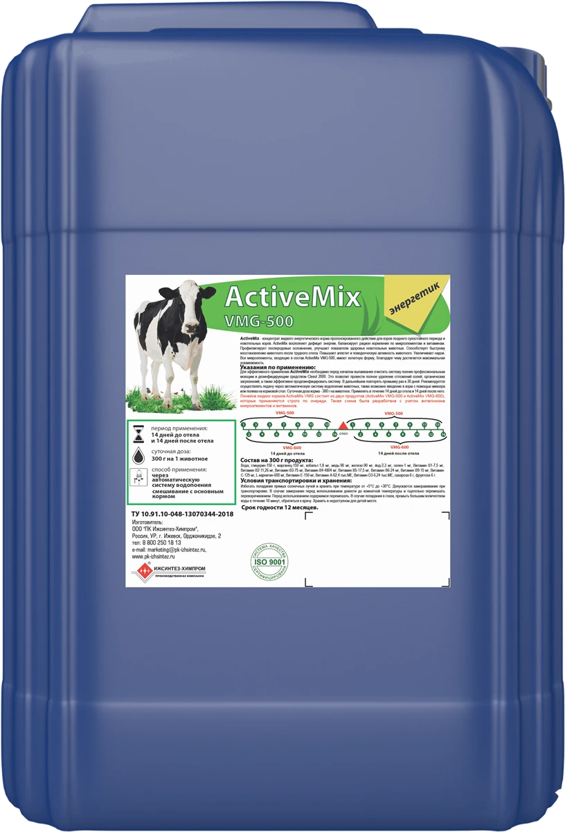 Liquid Feed for Dairy Cows "ACTIVE MIX