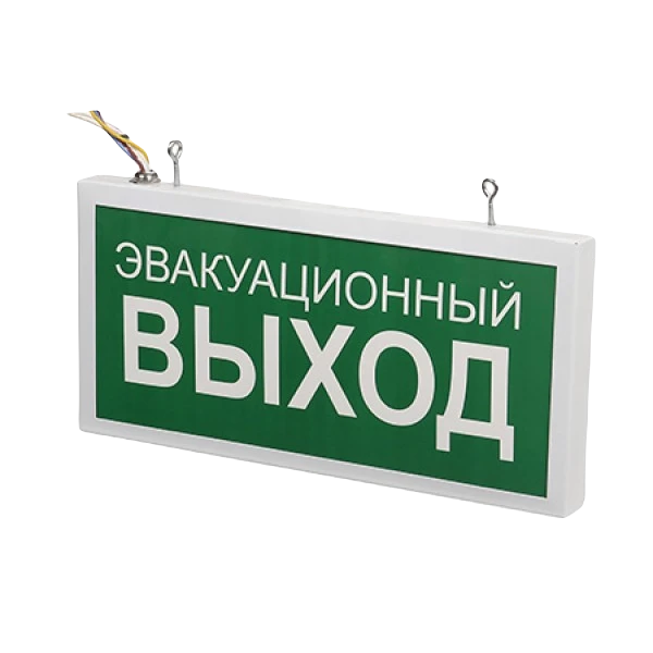 LED Emergency Exit Sign PS-Lux-E