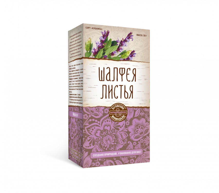 Листья шалфея лекарственного (россыпь)