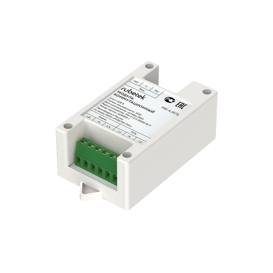 RUBETEK MK-4 Communication Module for Fire Alarm Systems