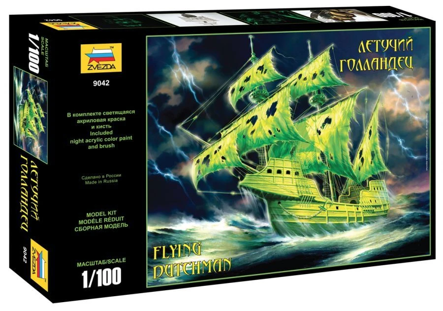 Flying Dutchman Model Kit for Creative Building