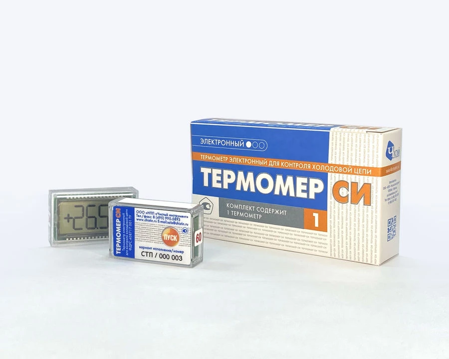 Термометры электронные для контроля холодовой цепи "Термомер СИ ", вариант исполнения "Термомер СИ СТП (Тн/Тв) ", 60 мес