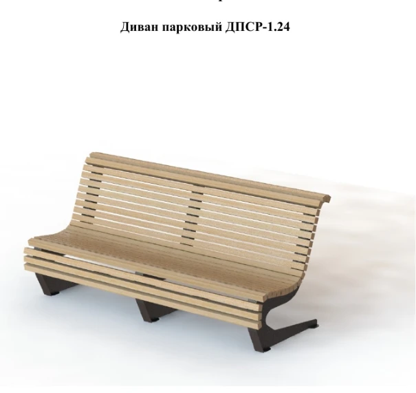 Park Bench for Relaxation DPRS-1.24