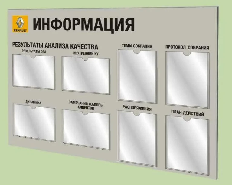 Black Metal Display Stand for Information and Advertising