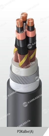 EPRon® Power Cable with Copper Conductors, 6-35kV