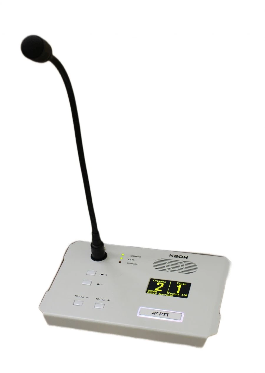 Dispatcher Control Panel NEON-PDA Model 1.1