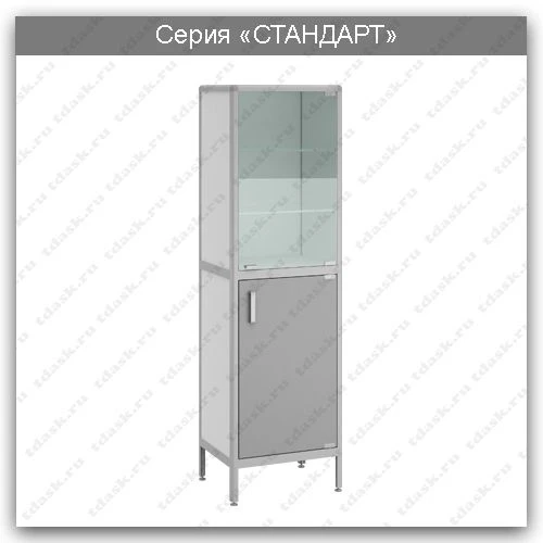 Standard Series Laboratory Cabinet: SHL.01.01