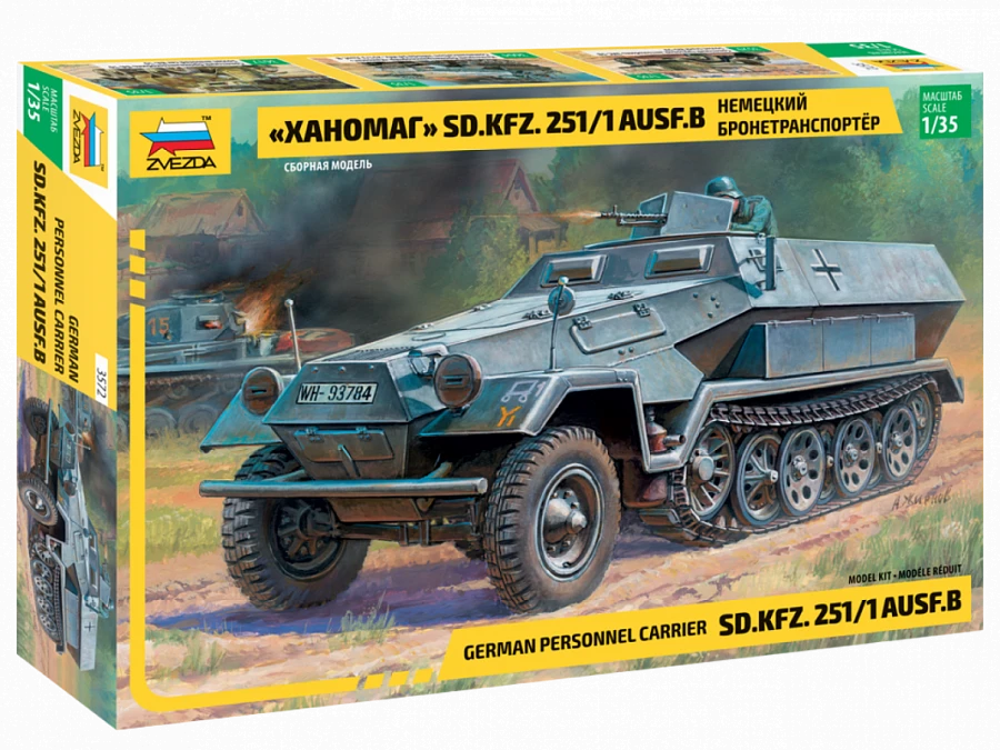 Sd.Kfz.251/1 AUSF B German Armored Personnel Carrier Model Kit
