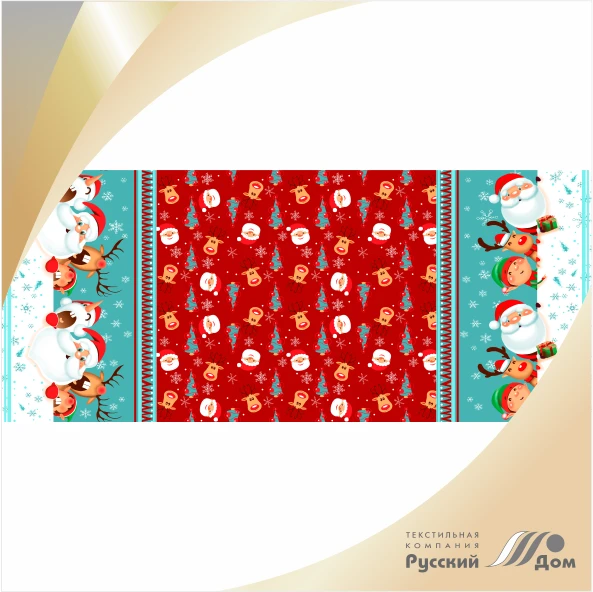 Cotton Waffle Towel Fabric Art. 15с157