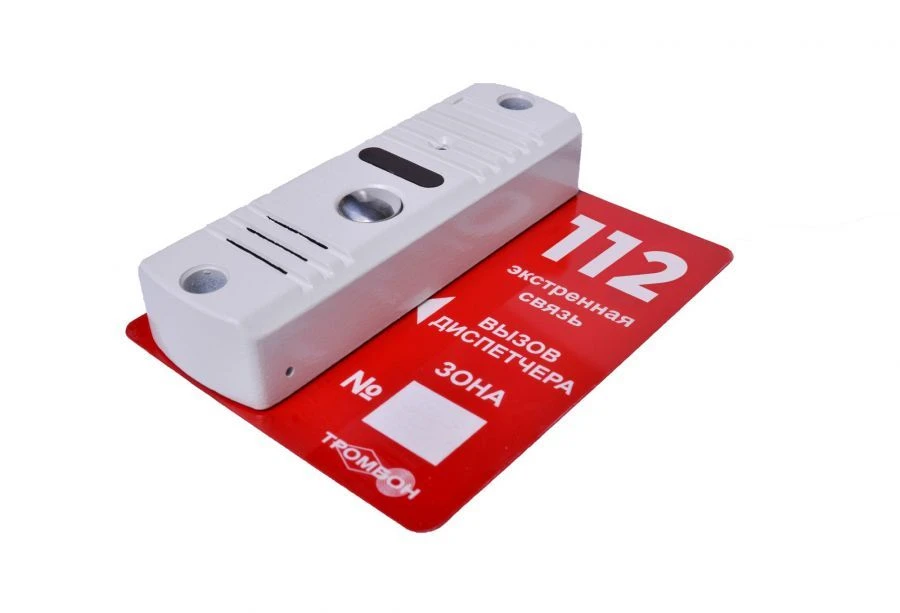 Trombon VP White Call Panel