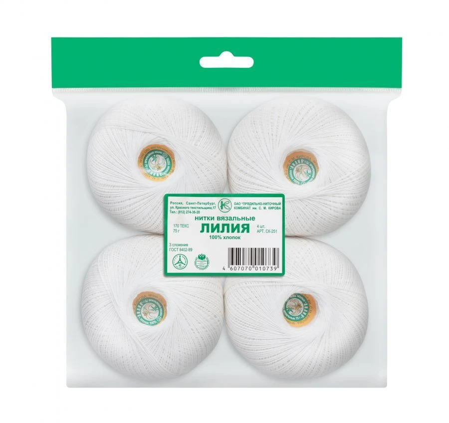 High-Quality Cotton Knitting Threads Lilia