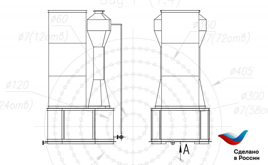 Air-Scrubber for Steam-Aeration Cleaning Equipment