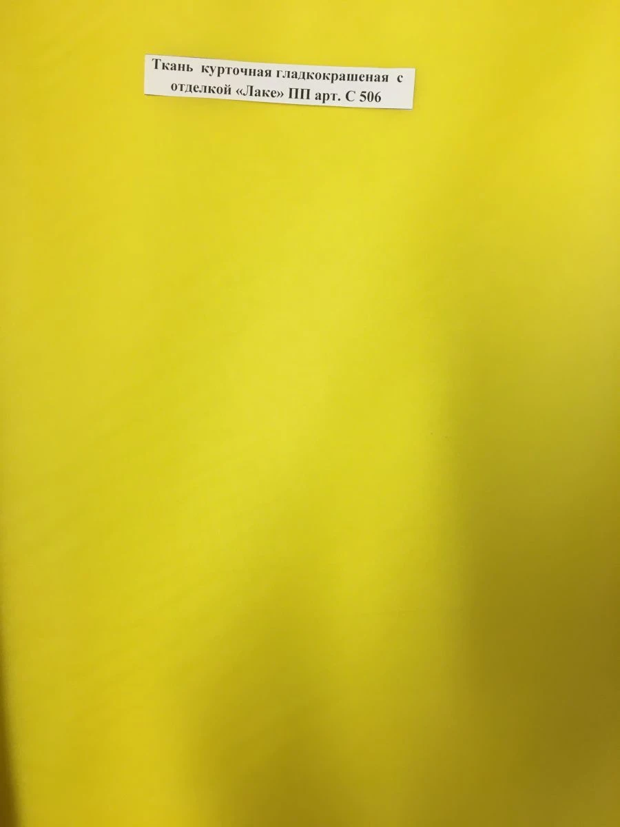 Smooth Coated Jacket Fabric with "Lake" Finish PP Art. S 506