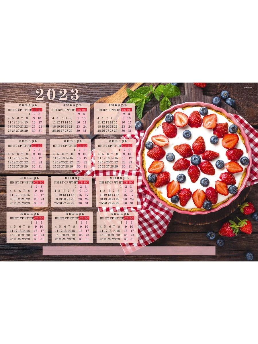 Wall Sheet Calendar - 12 Month Design