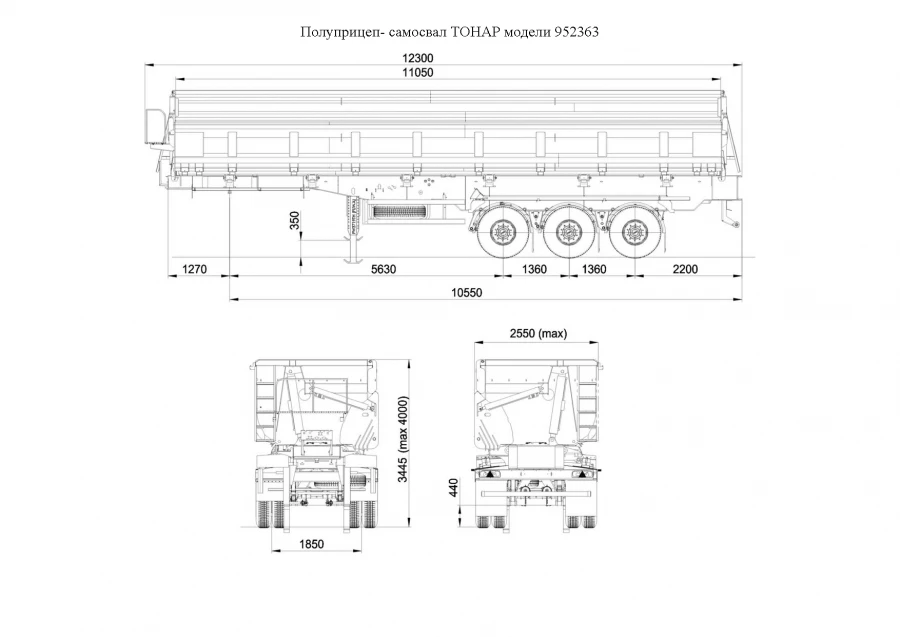 TONAR Model 95236 Dump Semi-Trailer with TONAR 1342 Axles