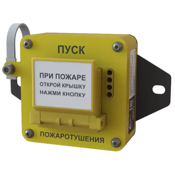 Remote Start Device for Fire Safety Systems UDP 513-4-B (RO-R ASPZ)