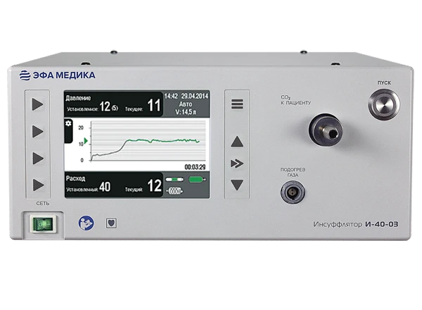Automatic Insufflator with Pressure Boundary Detection I-40-03