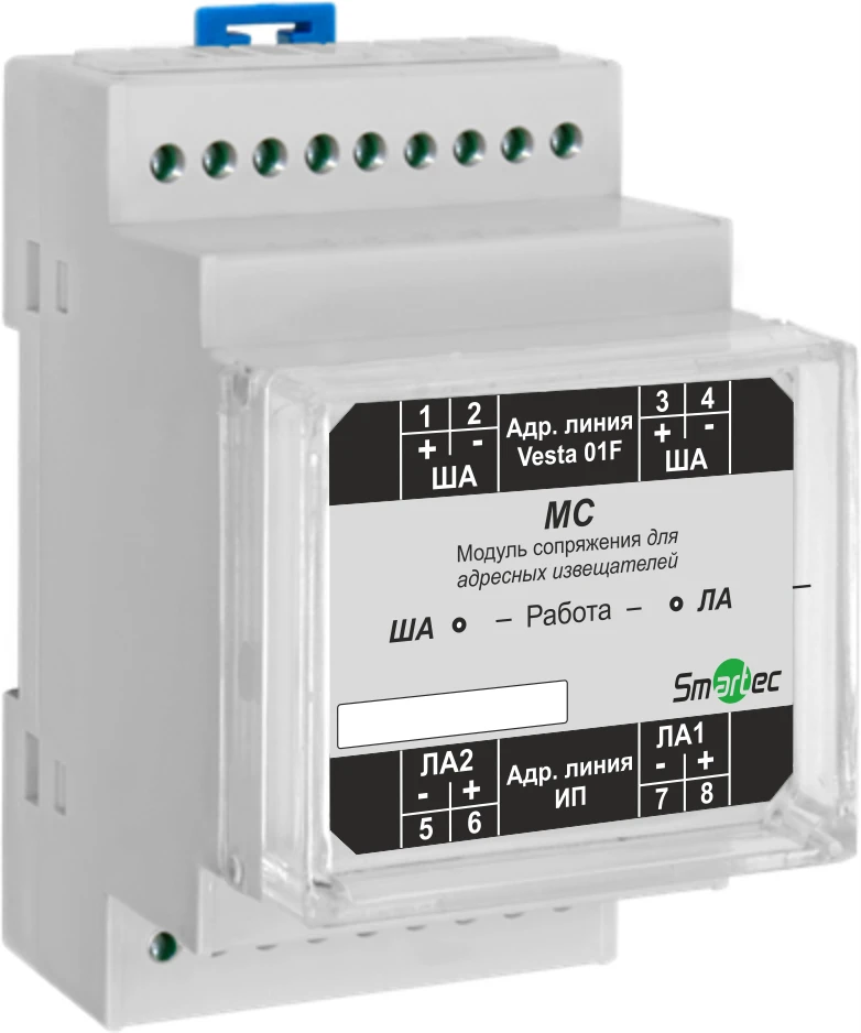 Input Module MC Series for Vesta 01F Fire Alarm System