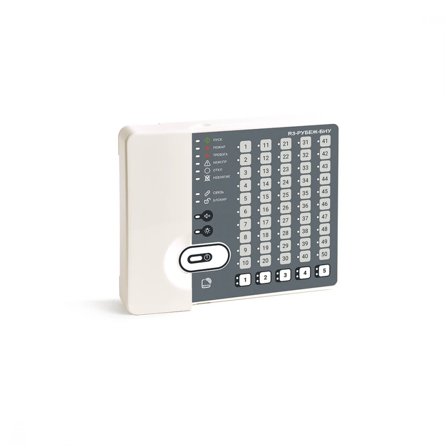R3-Rubezh-BIU Indication and Control Block
