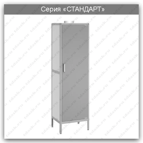 Laboratory Cabinet Standard Series: SHL.01.08