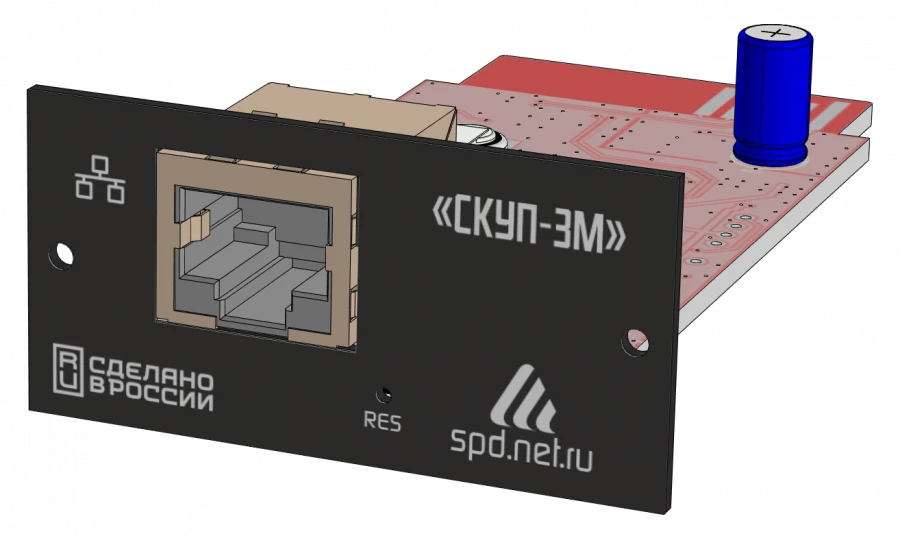 SNMP-карта мониторинга ИБП "СКУП-3М"