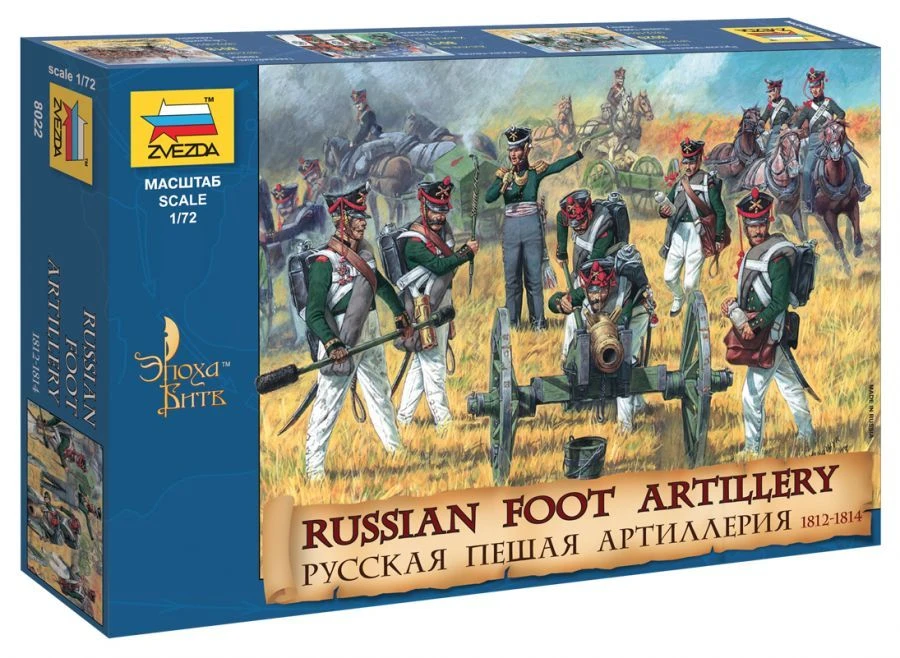 Russian Foot Artillery Plastic Model Kit