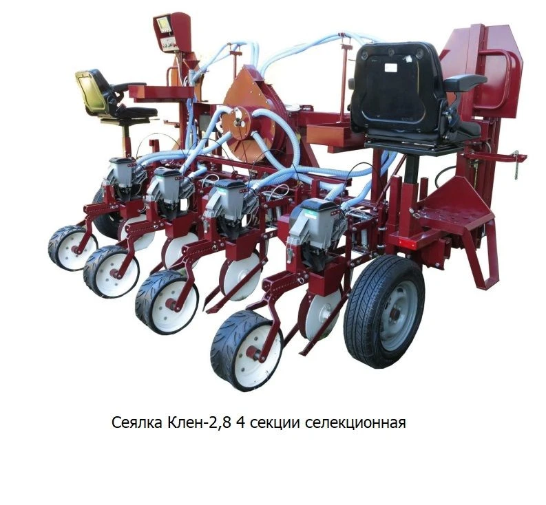 Klenn-2.8 Seeder 4 Sections (6 Sections Upon Request)