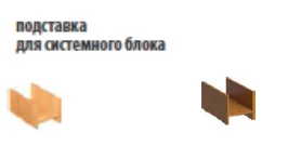 Versatile Computer Stand for CPU and Monitor