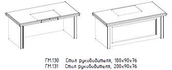 Hamilton Executive Desk, Model GM 130