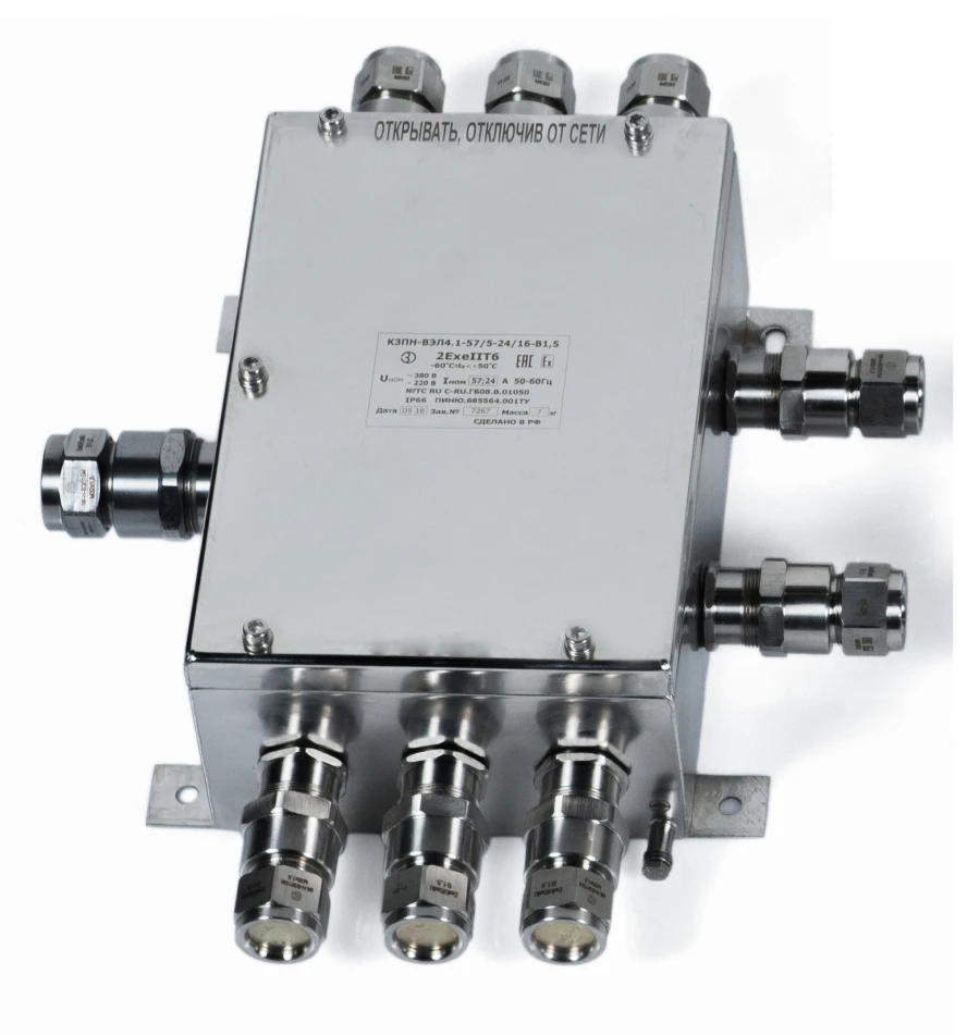 Clamp Box KZPN-VEL4.1 for Cable Connections