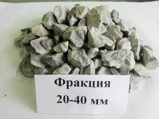 Crushed Stone from Dense Rocks for Construction Works, 20-40 mm (Cubic)
