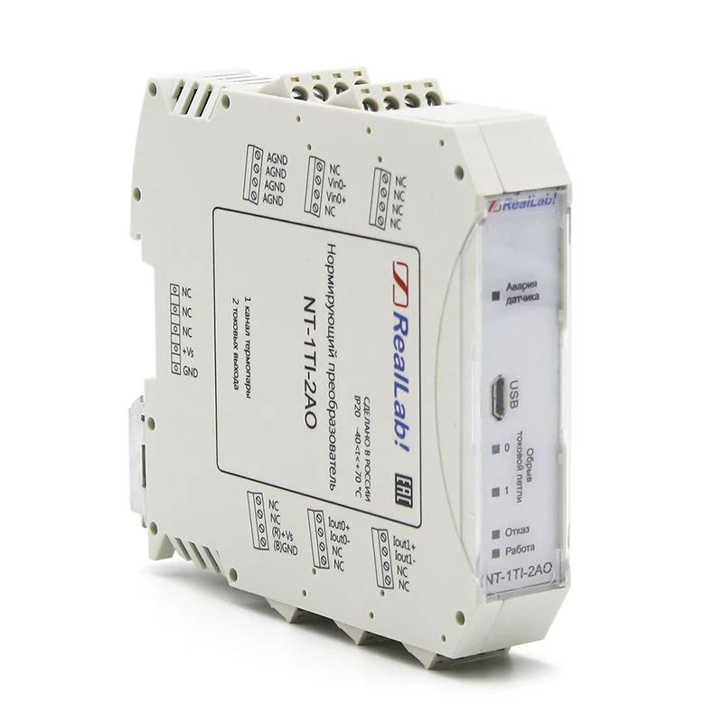 Thermocouple Signal Conditioning Converter NT-1TI-2AO