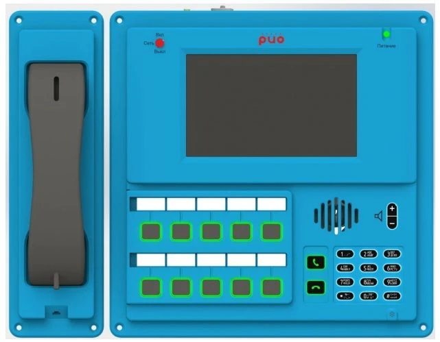 Digital Terminal MFAT RIO-AG for Telephone Communication