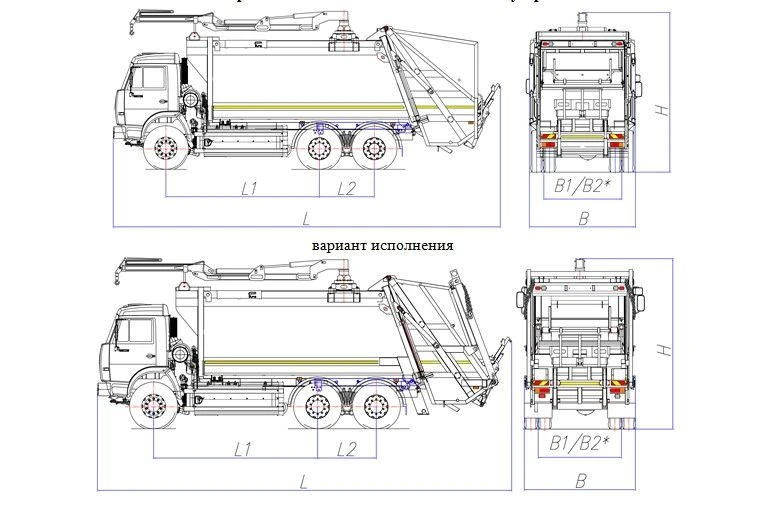 Rear-Loading Garbage Truck Model MK-4547-G8