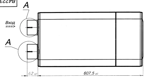 Exhaust Silencer-Neutralizer System 5365