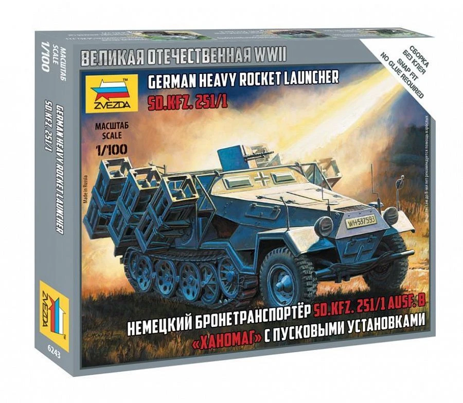German Armored Personnel Carrier Model SD.KFZ. 251/1 AUSF.B "Hanomag" with Launchers