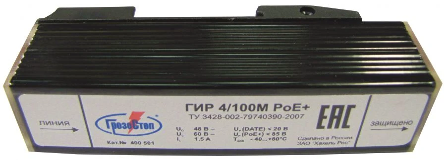 Surge Protection Device GIR 4/100M PoE+, Cat. No. 400 501