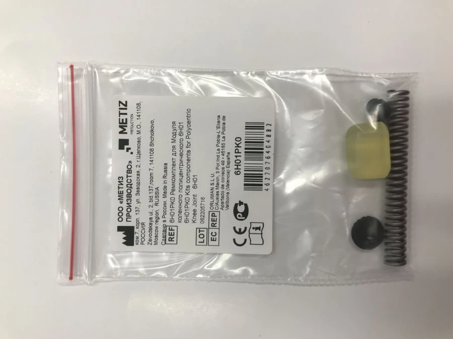 Knee Module Polycentric Repair Kit 6H01PK0