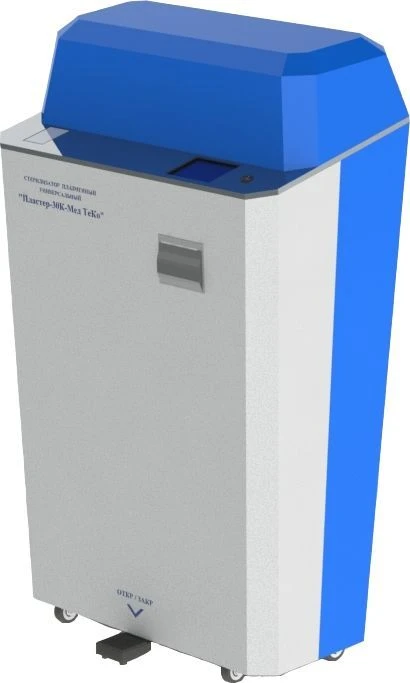 Universal Plasma Sterilizer "Plaster-30K-Med TeKo" TU 32.50.12-031-56812193-2017