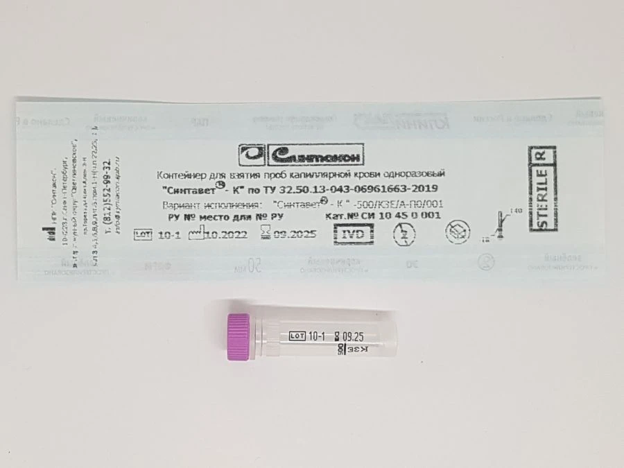 Single-Use Capillary Blood Collection Container "Sintavet®-K" - 500/K3E/A-P0/001