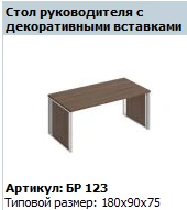 BRAVO Work Table Top, Model BR 401