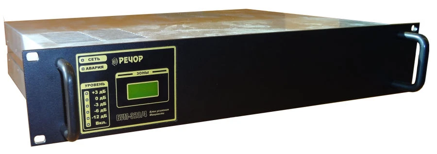 Four-Zone Power Amplifier Block BUM-320/4 for RECHOR Speech Notification System