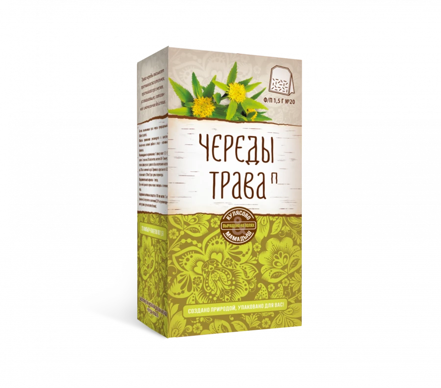 Череды трава П (фильтр-пакеты)