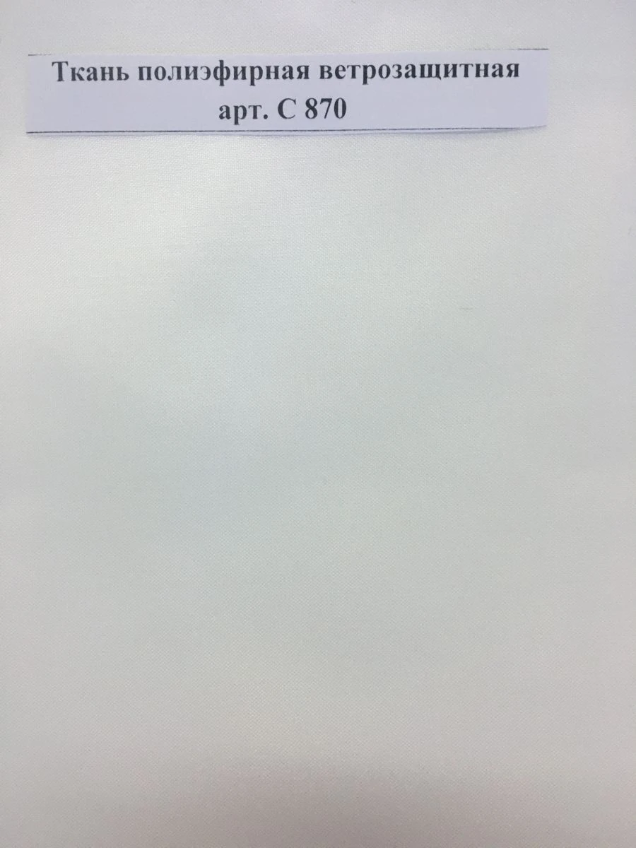 Wind-Resistant Polyester Fabric, Art. S 870