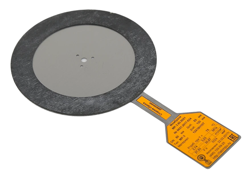 MP-3 Rupture Membrane for Pressure Relief