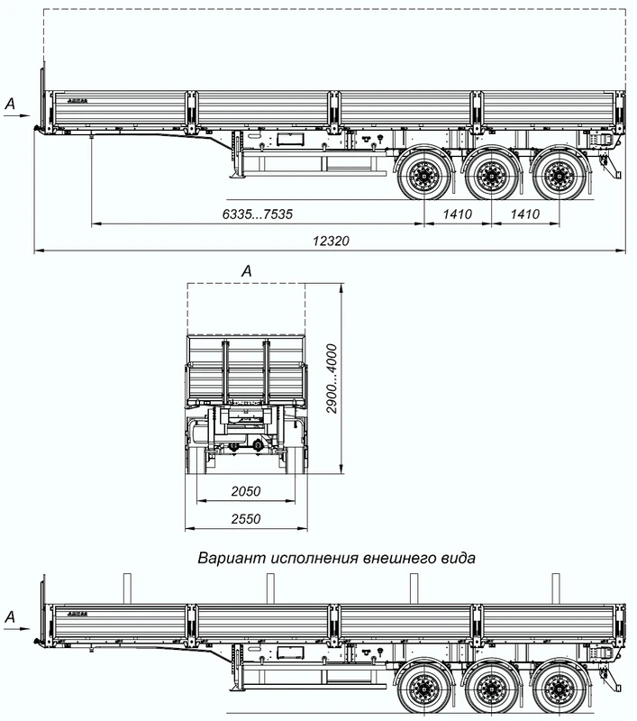 三轴货物半挂车9408-10