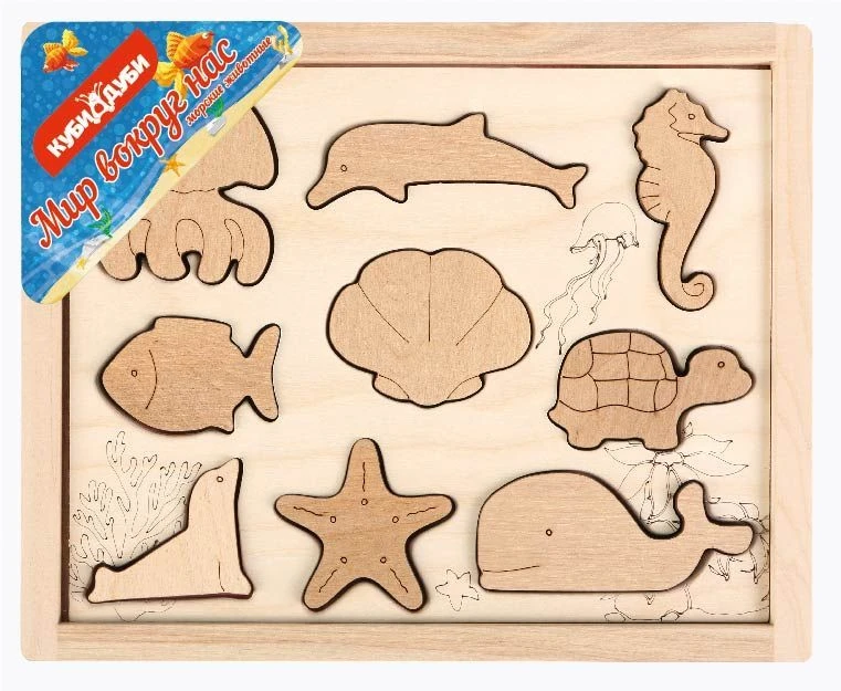 Ocean Animals Sorting Set "World Around Us